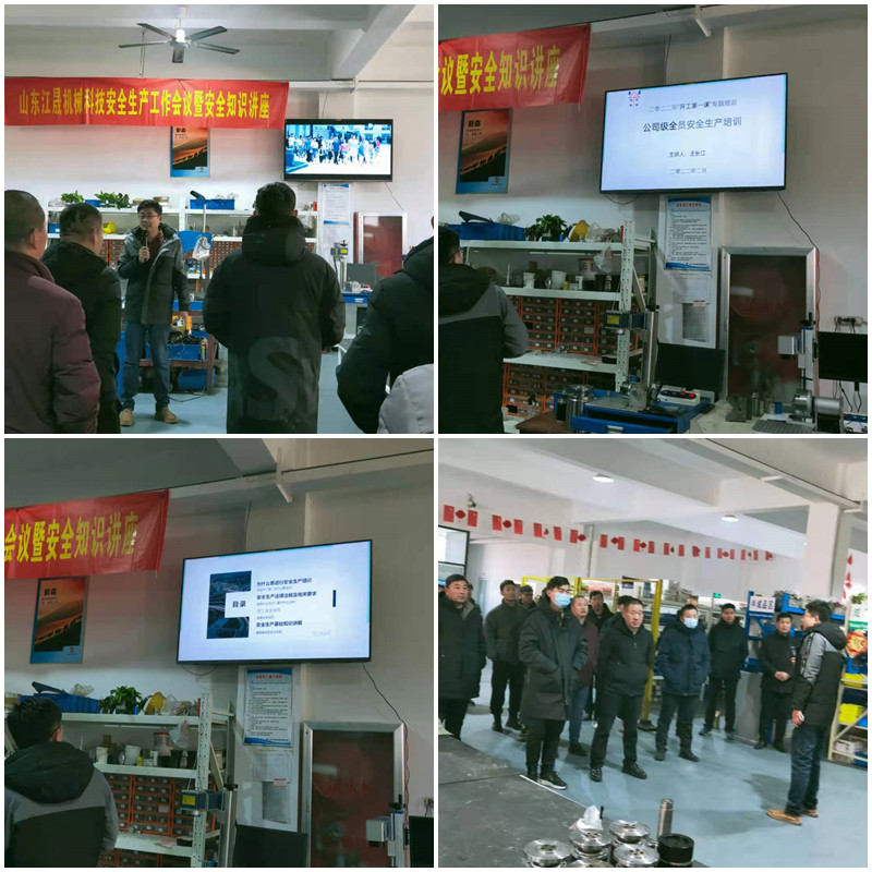 微信图片_202202090838233_副本