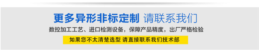 多通路颗粒机旋转接头