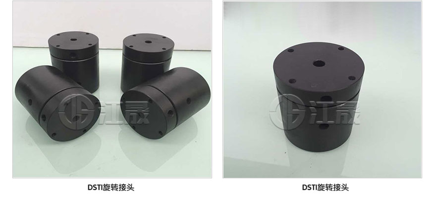 替代DSTI旋转接头