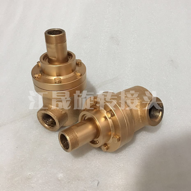 旋转接头  螺纹连接旋转接头