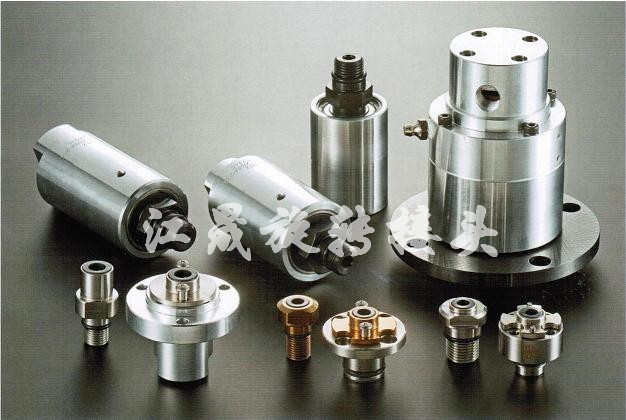 旋转接头 高速旋转接头