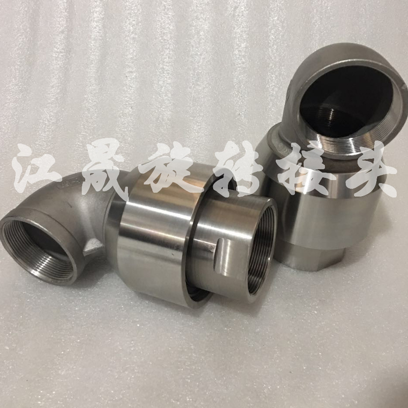 旋转接头  环保设备用旋转接头