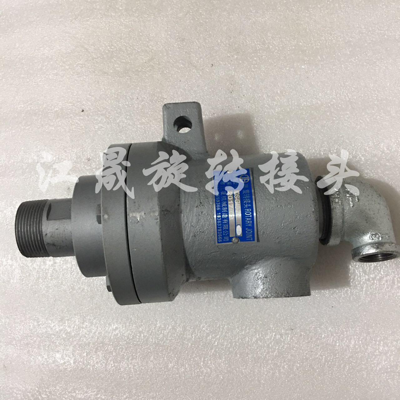 旋转接头 高温旋转接   Q型旋转接头