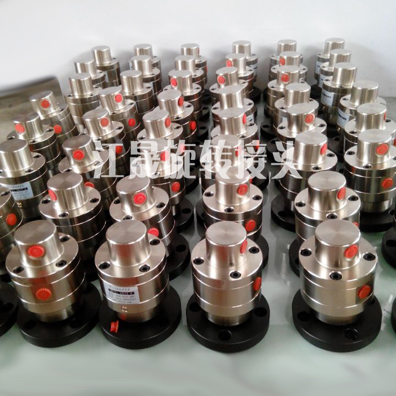 旋转接头 江晟旋转接头